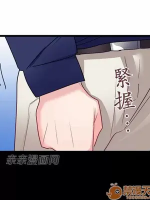 喜歡哥哥,怎麼辦 01-35話[完結]_028016