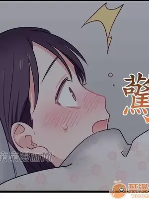 喜歡哥哥,怎麼辦 01-35話[完結]_028021