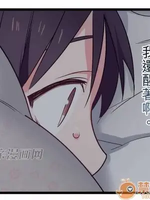 喜歡哥哥,怎麼辦 01-35話[完結]_028027