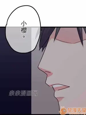 喜歡哥哥,怎麼辦 01-35話[完結]_028030