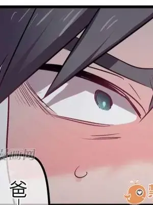 喜歡哥哥,怎麼辦 01-35話[完結]_028039