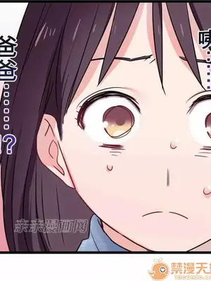 喜歡哥哥,怎麼辦 01-35話[完結]_028041