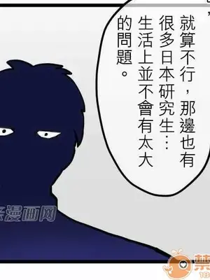 喜歡哥哥,怎麼辦 01-35話[完結]_029011