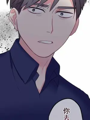 喜歡哥哥,怎麼辦 01-35話[完結]_029014