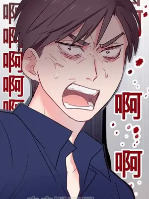 喜歡哥哥,怎麼辦 01-35話[完結]_029018