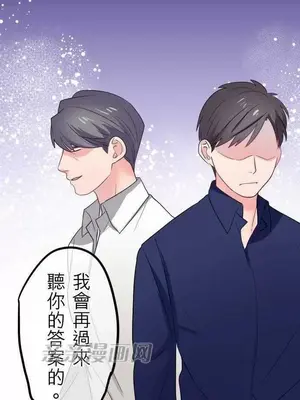 喜歡哥哥,怎麼辦 01-35話[完結]_029024