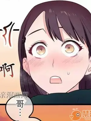 喜歡哥哥,怎麼辦 01-35話[完結]_030015