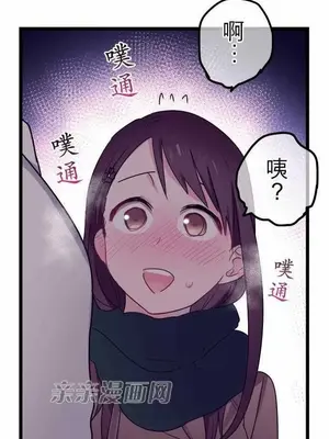 喜歡哥哥,怎麼辦 01-35話[完結]_030023