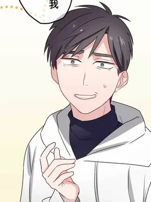 喜歡哥哥,怎麼辦 01-35話[完結]_030024