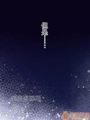 喜歡哥哥,怎麼辦 01-35話[完結]_030033