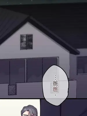 喜歡哥哥,怎麼辦 01-35話[完結]_030037