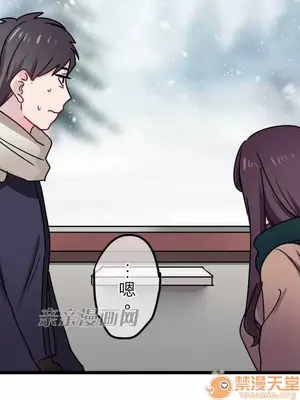 喜歡哥哥,怎麼辦 01-35話[完結]_031023