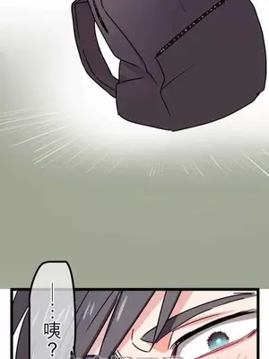 喜歡哥哥,怎麼辦 01-35話[完結]_031032