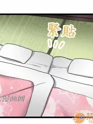 喜歡哥哥,怎麼辦 01-35話[完結]_032019