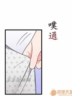 喜歡哥哥,怎麼辦 01-35話[完結]_032021