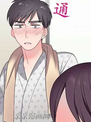 喜歡哥哥,怎麼辦 01-35話[完結]_032022