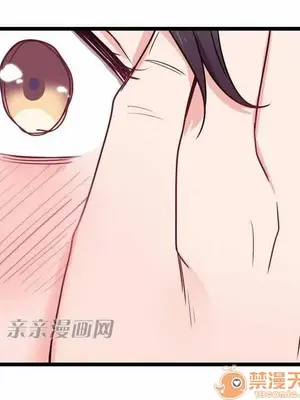 喜歡哥哥,怎麼辦 01-35話[完結]_032026