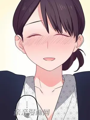 喜歡哥哥,怎麼辦 01-35話[完結]_033010