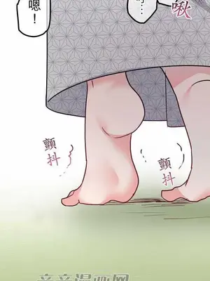 喜歡哥哥,怎麼辦 01-35話[完結]_033014