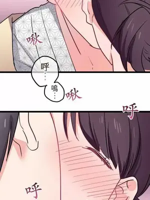 喜歡哥哥,怎麼辦 01-35話[完結]_033015