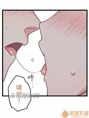 喜歡哥哥,怎麼辦 01-35話[完結]_033016