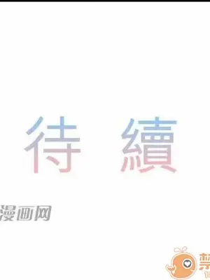 喜歡哥哥,怎麼辦 01-35話[完結]_033025