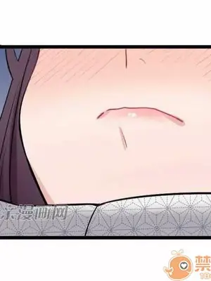 喜歡哥哥,怎麼辦 01-35話[完結]_034003