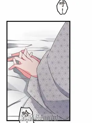 喜歡哥哥,怎麼辦 01-35話[完結]_034019