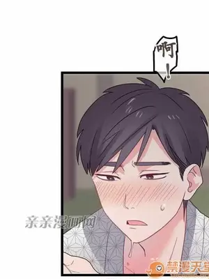 喜歡哥哥,怎麼辦 01-35話[完結]_034021