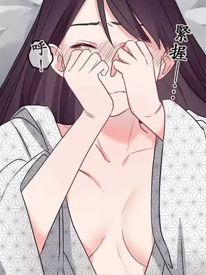 喜歡哥哥,怎麼辦 01-35話[完結]_034025