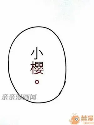 喜歡哥哥,怎麼辦 01-35話[完結]_034029