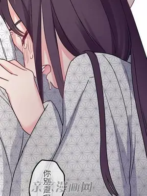 喜歡哥哥,怎麼辦 01-35話[完結]_034038