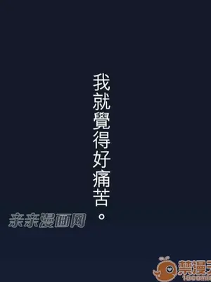 喜歡哥哥,怎麼辦 01-35話[完結]_034039