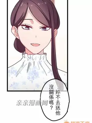 喜歡哥哥,怎麼辦 01-35話[完結]_034041