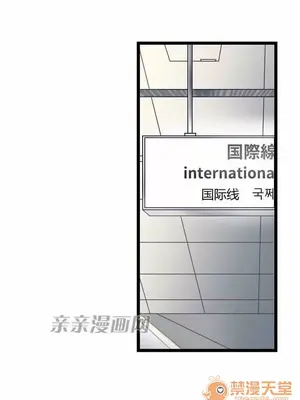 喜歡哥哥,怎麼辦 01-35話[完結]_034046