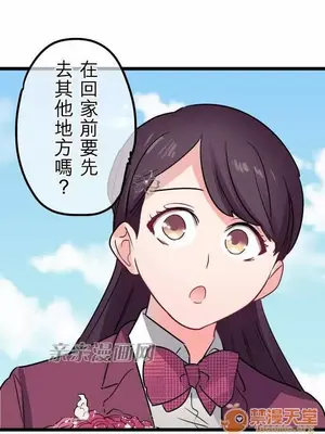 喜歡哥哥,怎麼辦 01-35話[完結]_035014