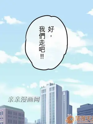 喜歡哥哥,怎麼辦 01-35話[完結]_035016