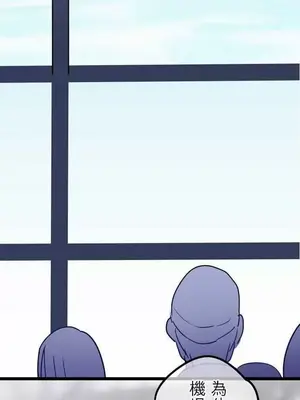 喜歡哥哥,怎麼辦 01-35話[完結]_035017