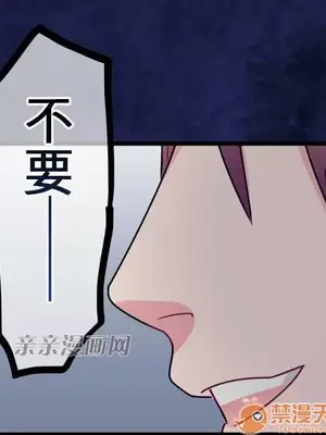 喜歡哥哥,怎麼辦 01-35話[完結]_035022