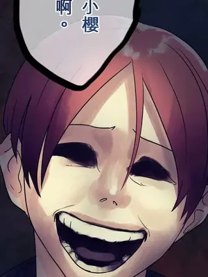 喜歡哥哥,怎麼辦 01-35話[完結]_035024