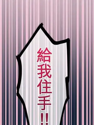 喜歡哥哥,怎麼辦 01-35話[完結]_035029
