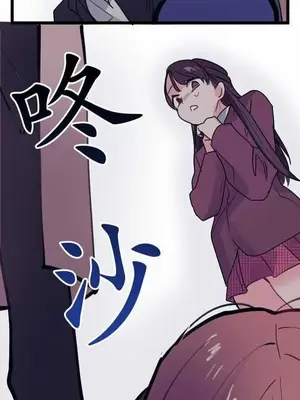 喜歡哥哥,怎麼辦 01-35話[完結]_035031