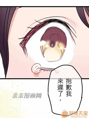 喜歡哥哥,怎麼辦 01-35話[完結]_035033