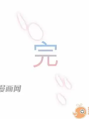 喜歡哥哥,怎麼辦 01-35話[完結]_035040
