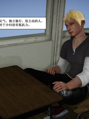 [Virgil88]补习班的约会_005