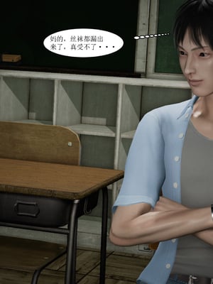 [Virgil88]补习班的约会_009