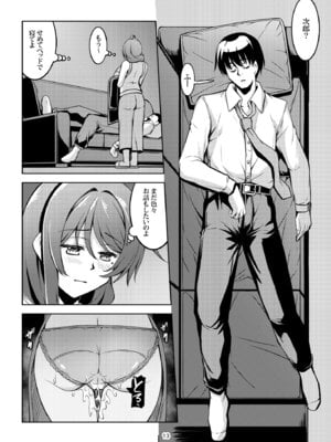 [WindArTeam (WindArt)] 人妻堕ち 欲求不満の若妻 利香_17