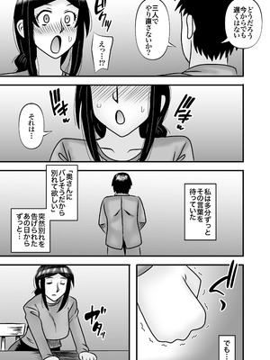 [アトリエTODO (マカロニandチーズ、TODO監督)] 優しくて巨乳のお母さんが息子チンポでバカになっちゃう話 5_025