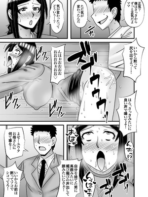 [アトリエTODO (マカロニandチーズ、TODO監督)] 優しくて巨乳のお母さんが息子チンポでバカになっちゃう話 5_035