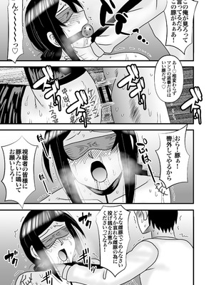 [アトリエTODO (マカロニandチーズ、TODO監督)] 優しくて巨乳のお母さんが息子チンポでバカになっちゃう話 5_061